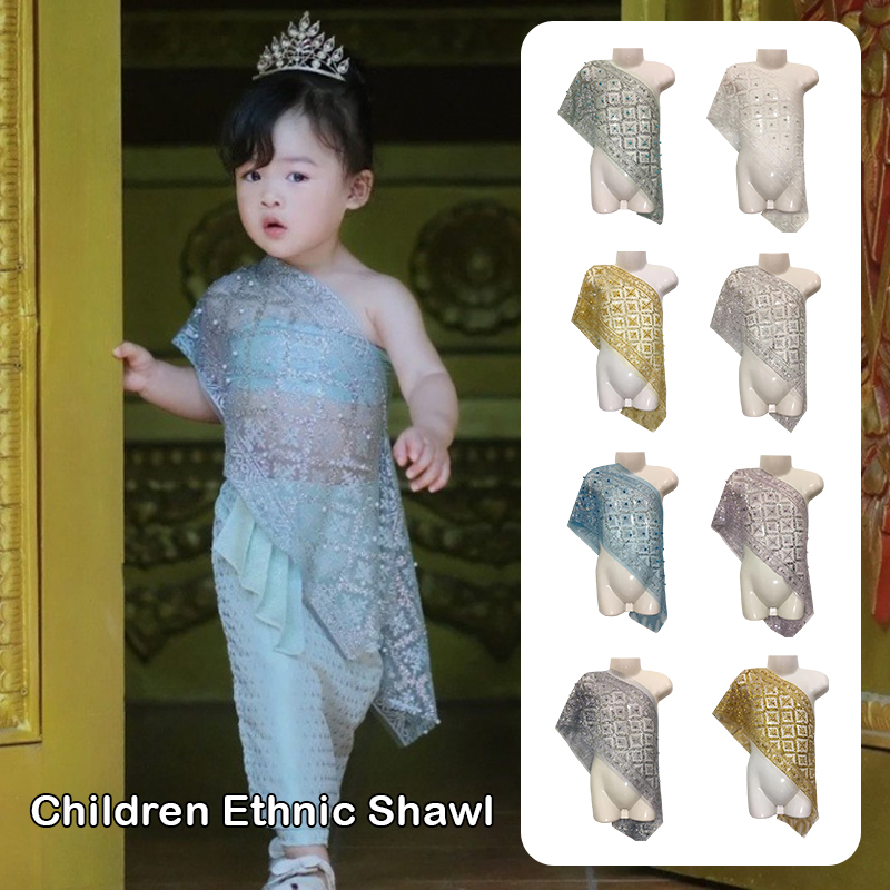 Thai Traditional Costume Child - Batik Sarong Wrap 评论和价格