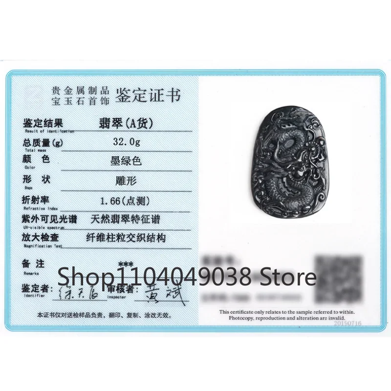 Natural Ink Jade A Goods Jade  - Is Ethnic Fashion A Good Brand 评论和价格